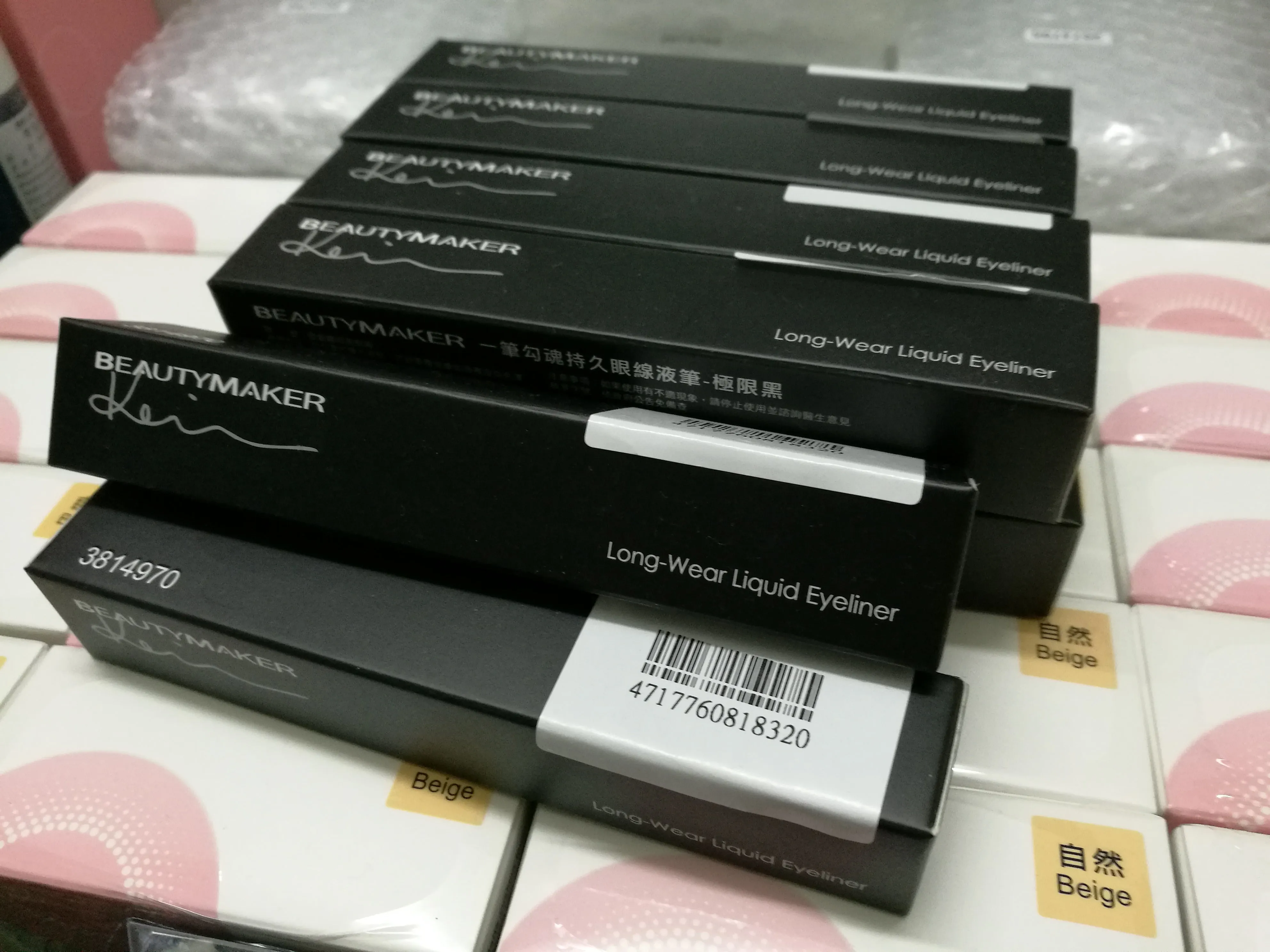 Long-Wear Liquid Eyeliner 一筆勾魂持久眼線液筆-極限黑-升級版