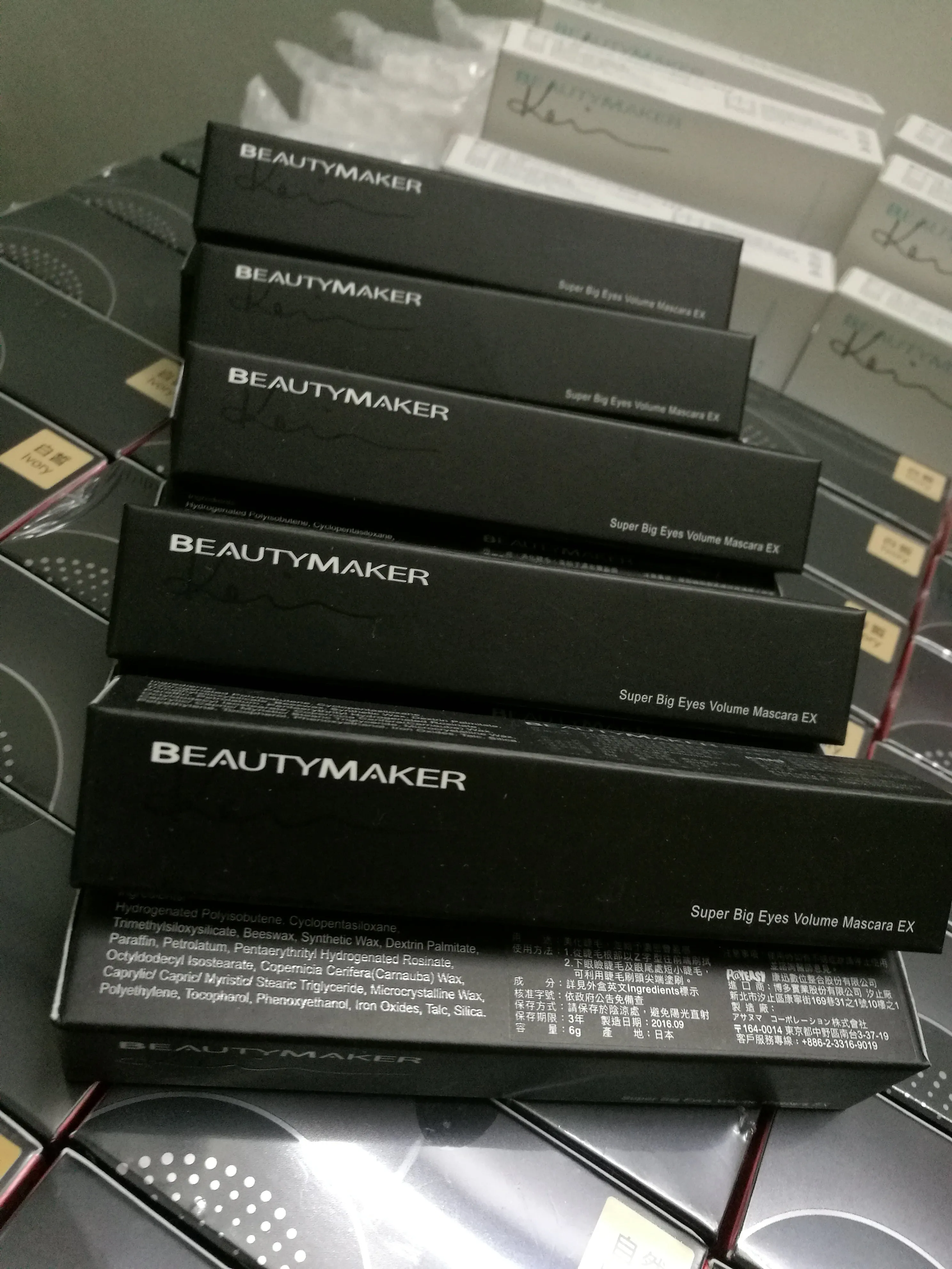 Super Big Eyes Volume Mascara 終極大眼防水濃密睫毛膏